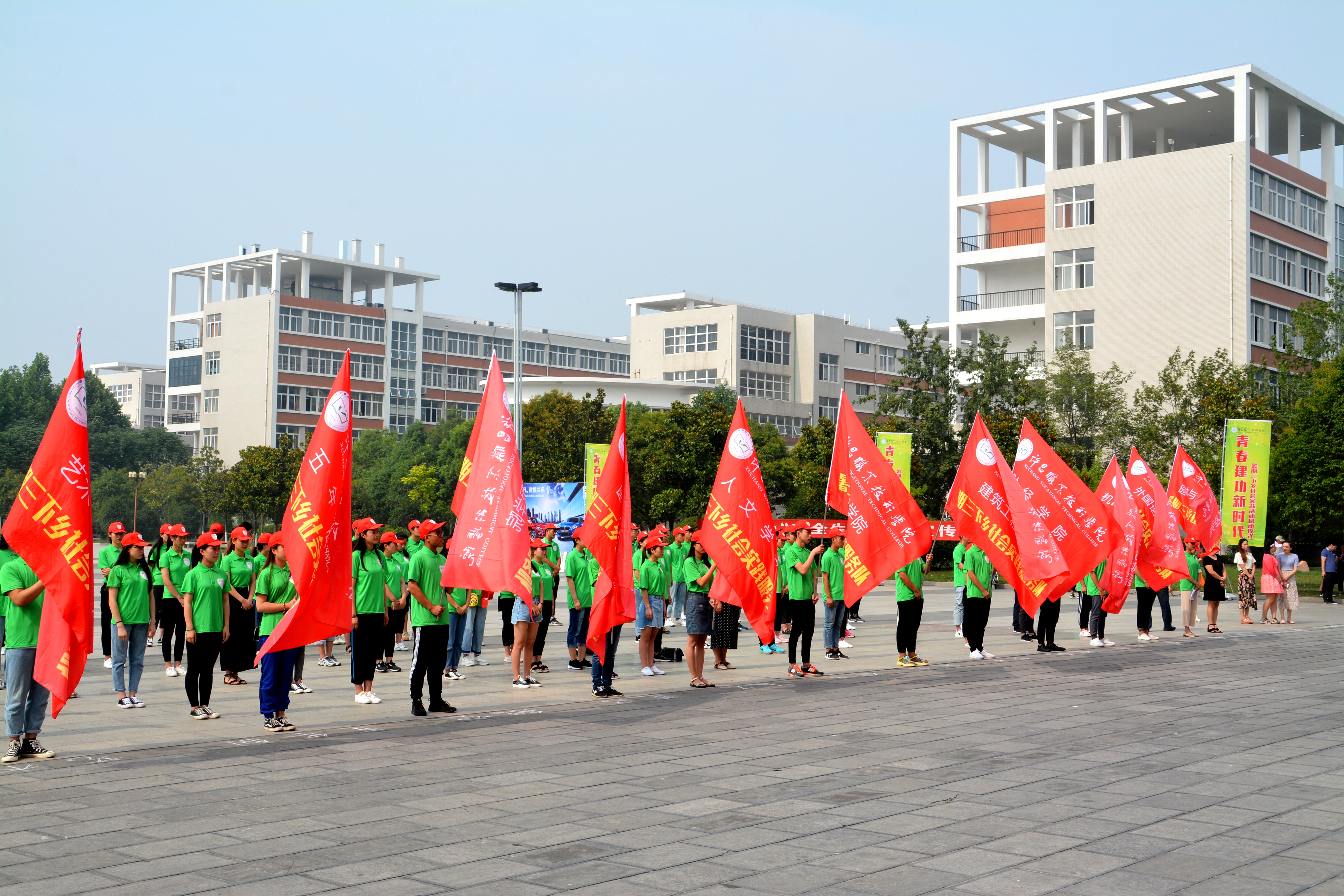 我校举行2018年大学生暑期“三下乡”社会实践活动启动仪式